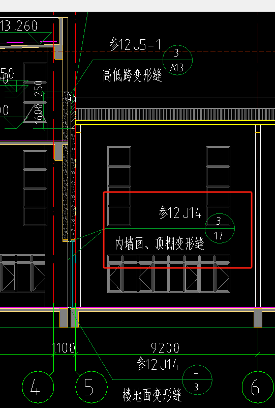 变形缝