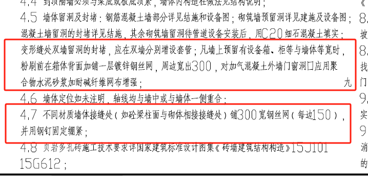 钢丝
