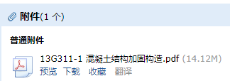 构造