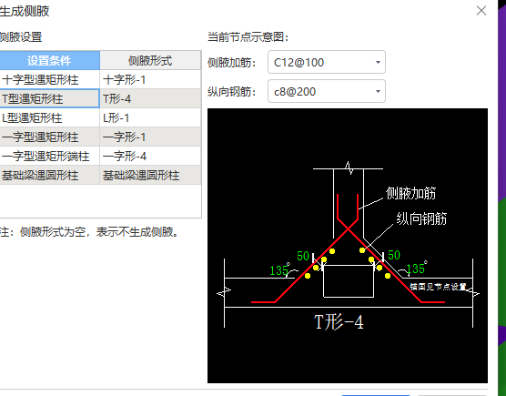 腋