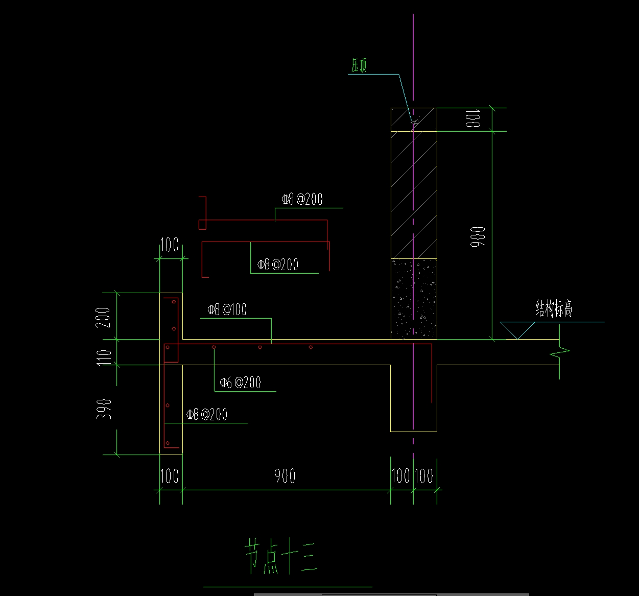 挑檐