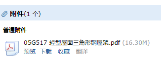 17图集