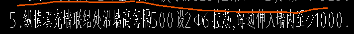 其他钢筋