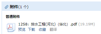 答疑解惑