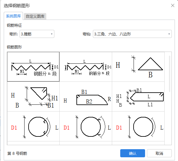 弯折