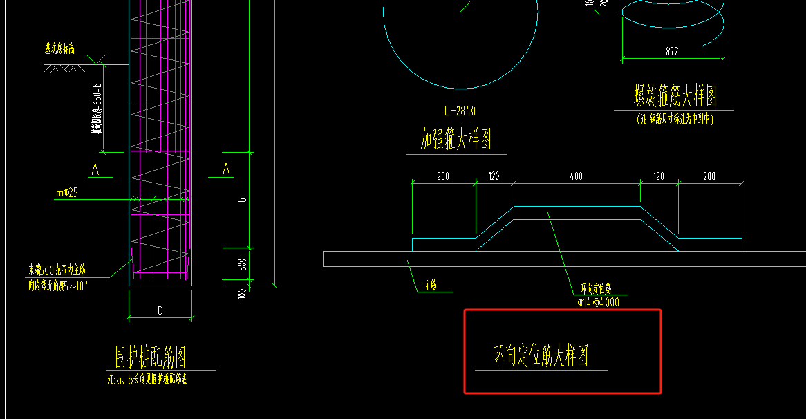 桩