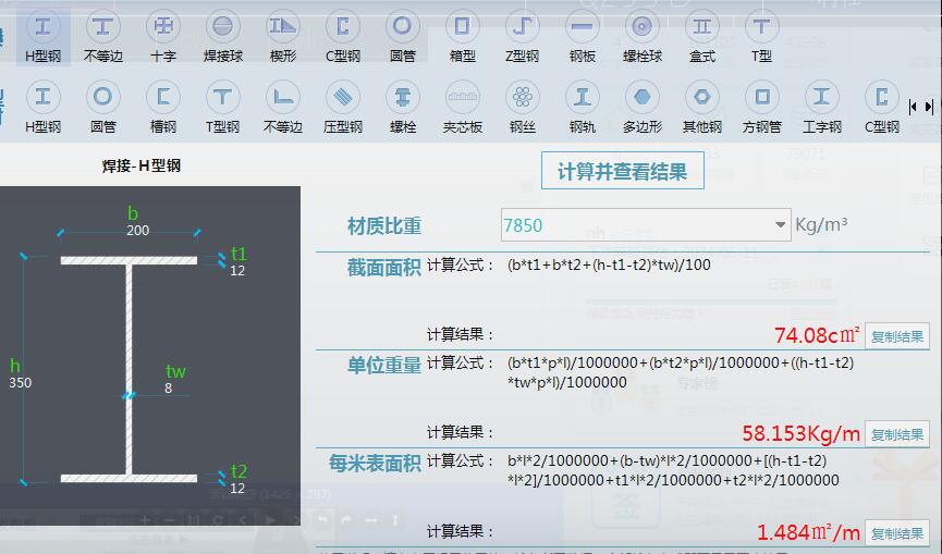 福建省