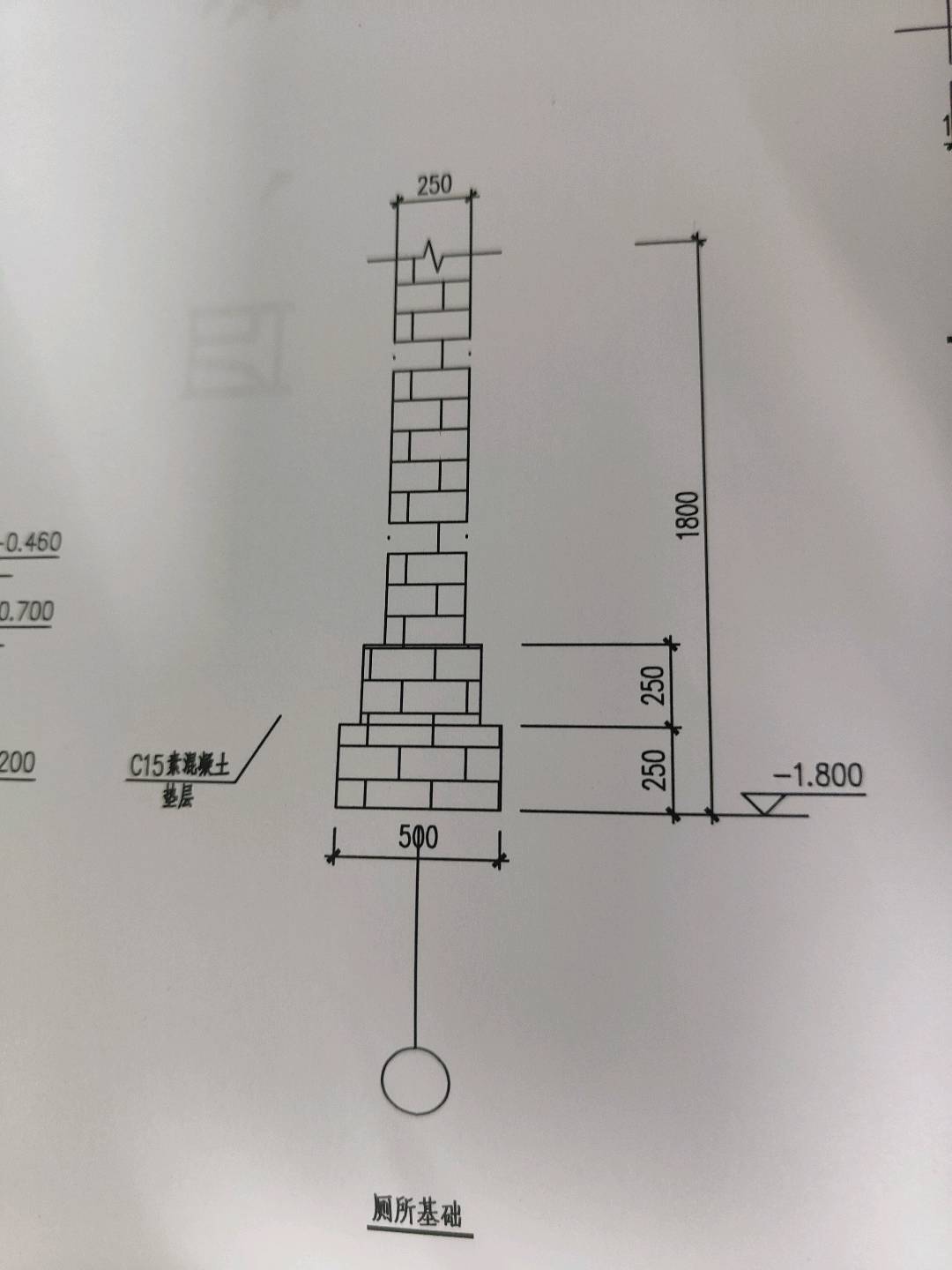 室外地坪