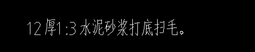 定额