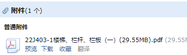 22j403图集