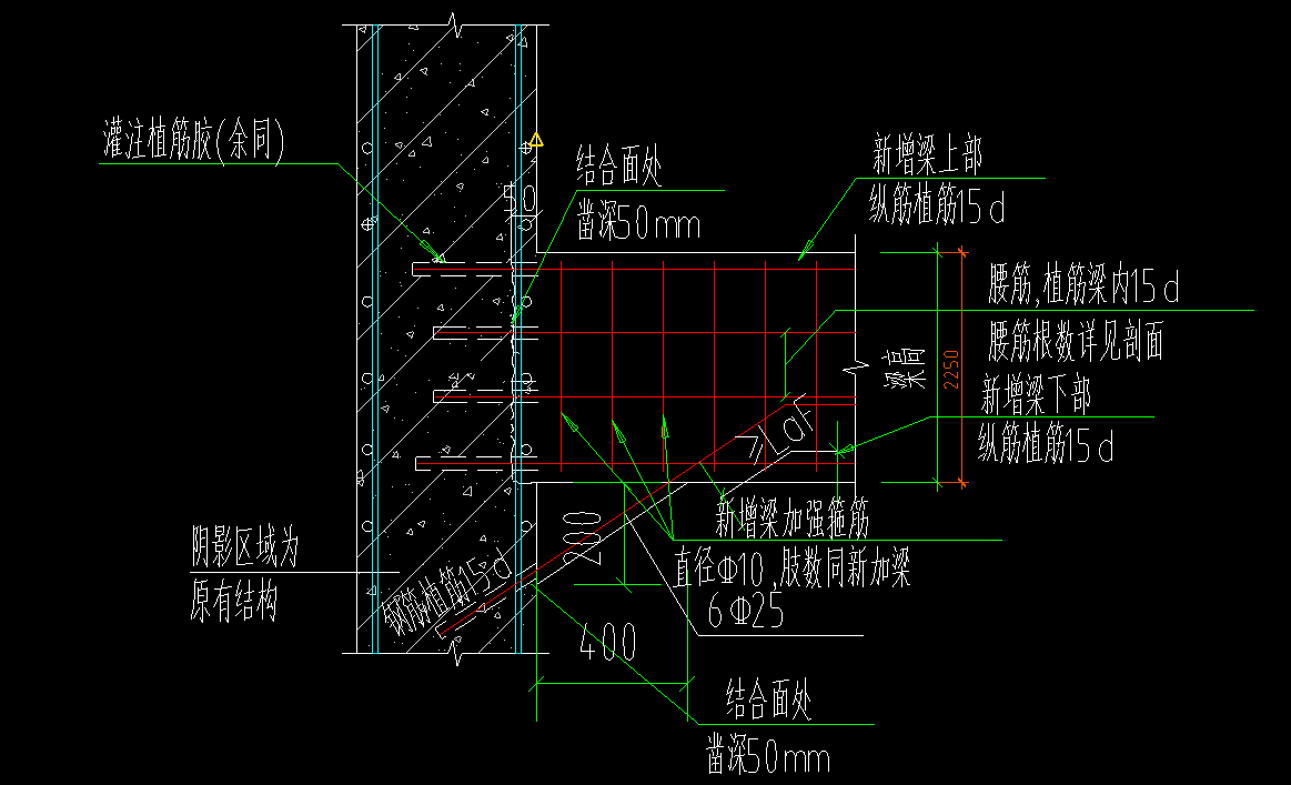 梁加腋