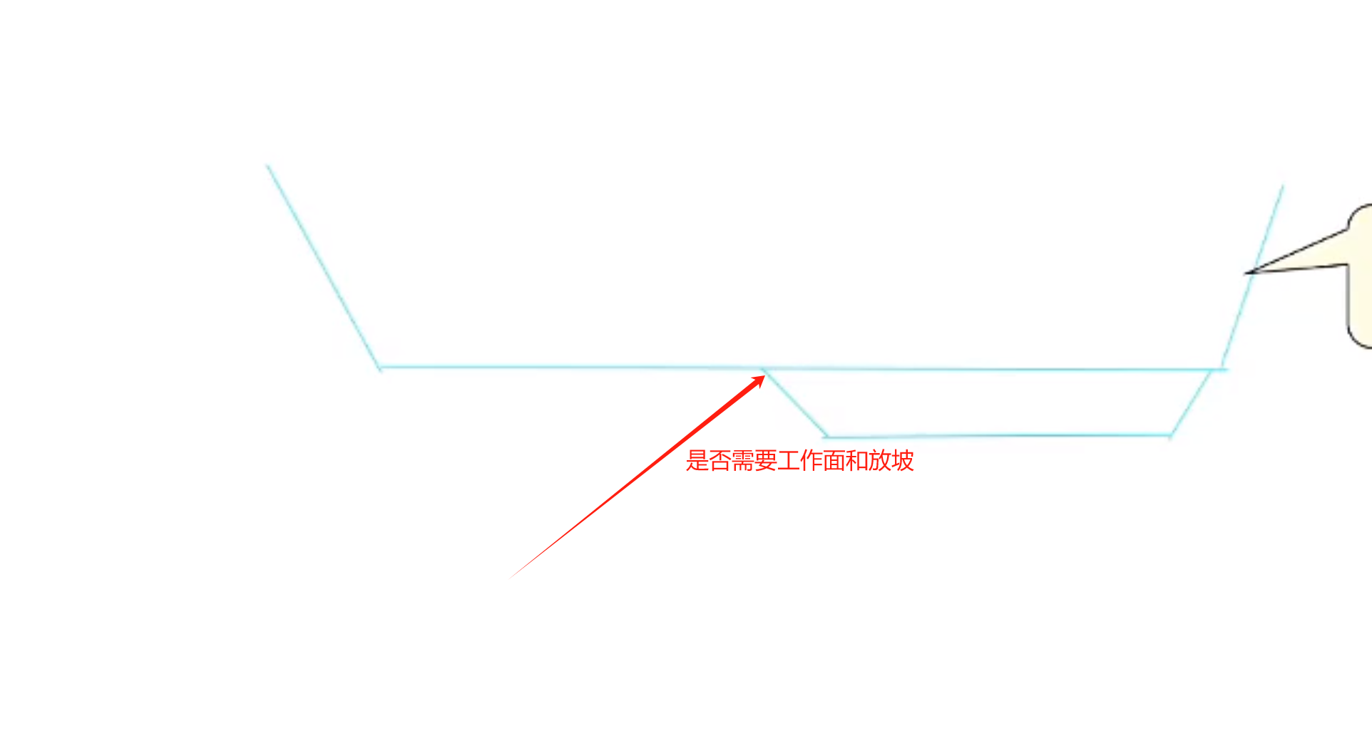 标高不同