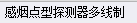 广联达服务新干线