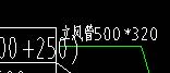 风管