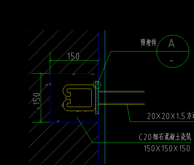 构件