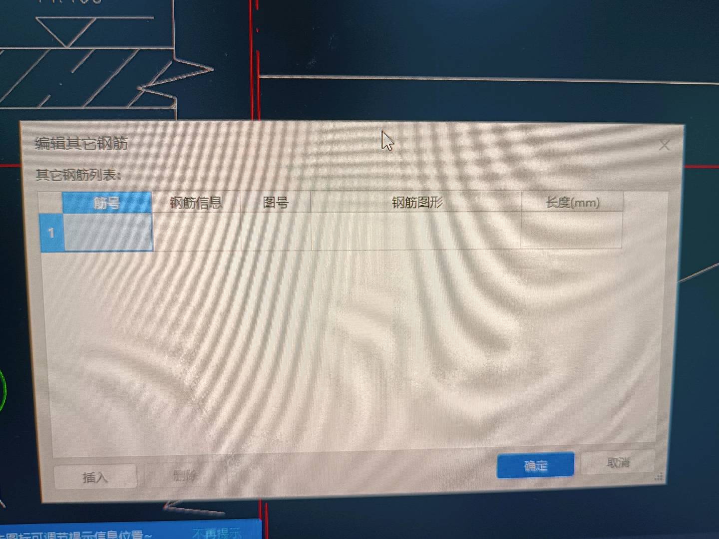 压顶
