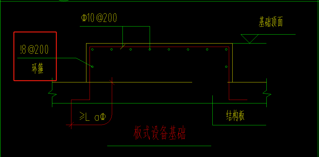 挑檐
