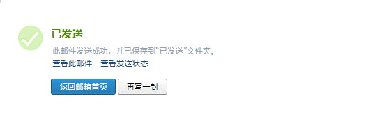 编制办