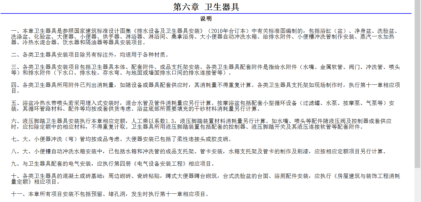 阀门