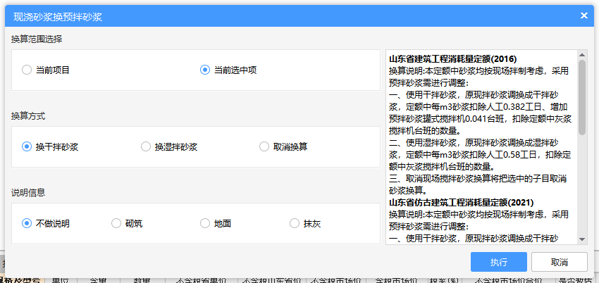 千赢官网首页登录入口计价
