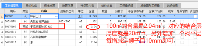 贵州省