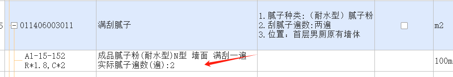 土建