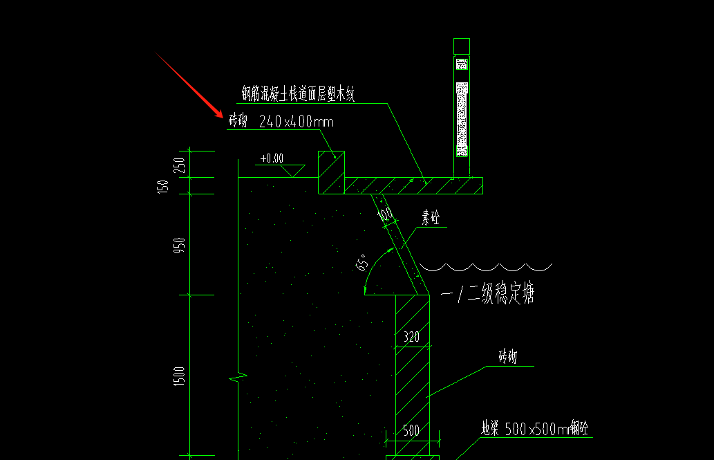 砖砌