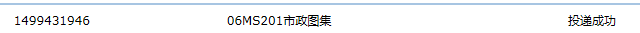 求图