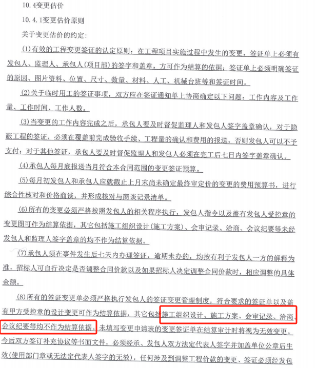 图纸会审