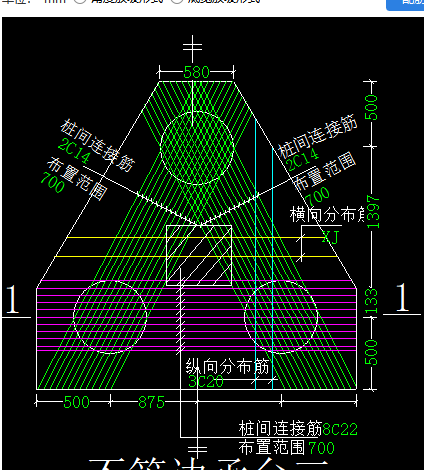 承台