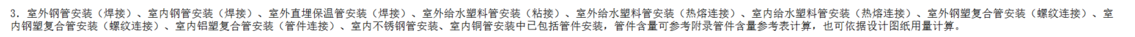 定額
