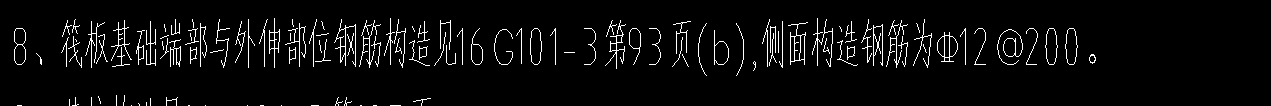 侧面