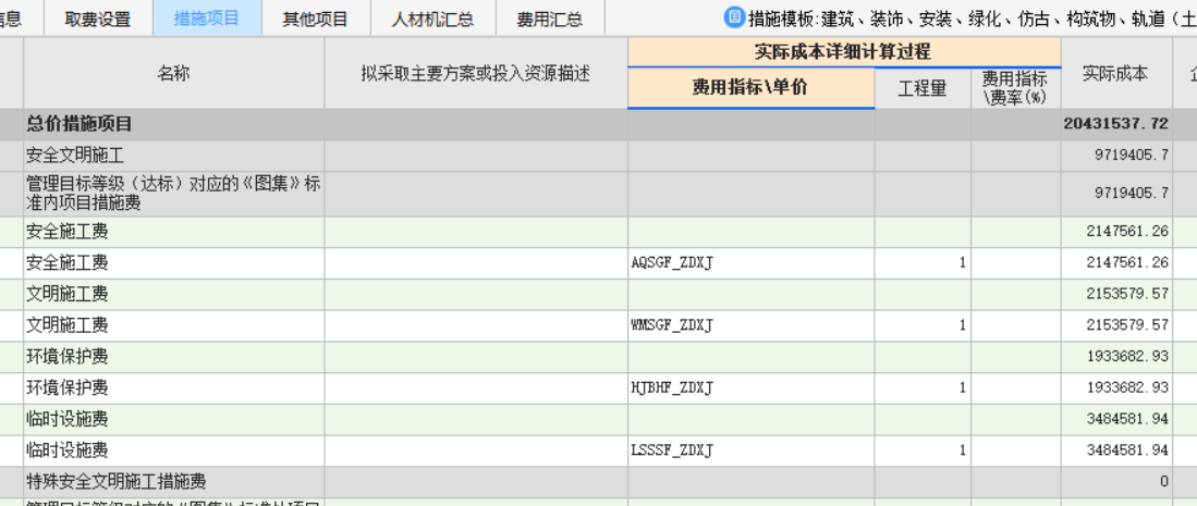 链接到