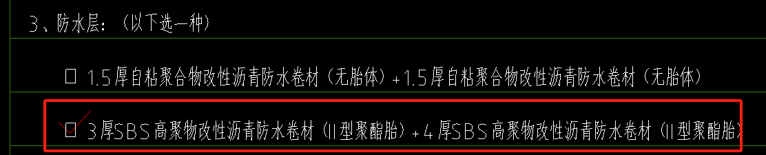 河南08定额