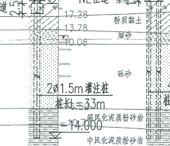 桩