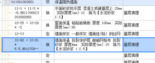 钢丝
