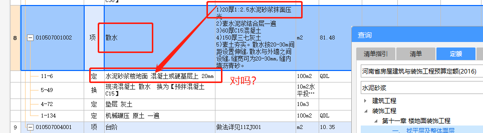 答疑解惑