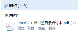 201图集