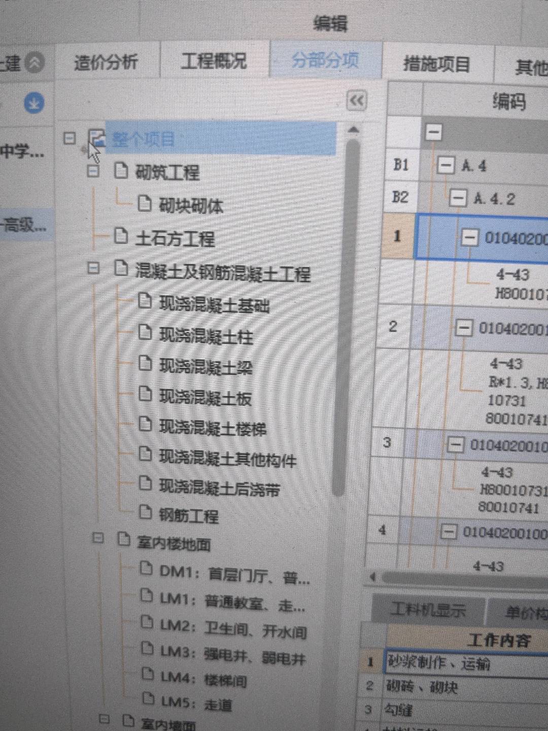 答疑解惑