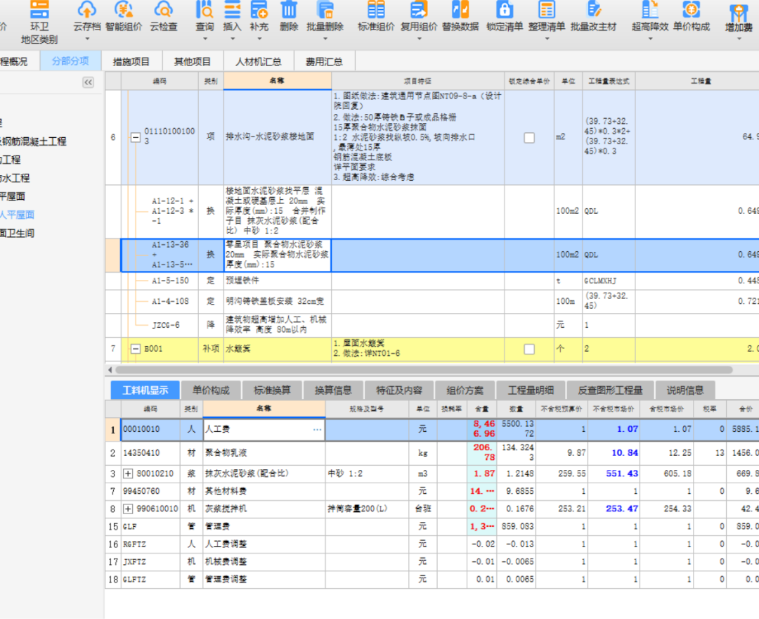 答疑解惑