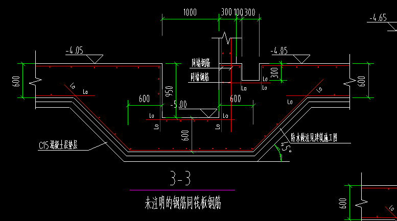 筏板基础