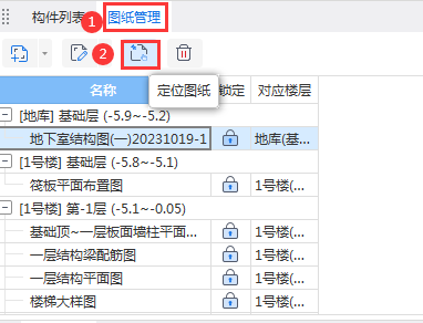 梁图