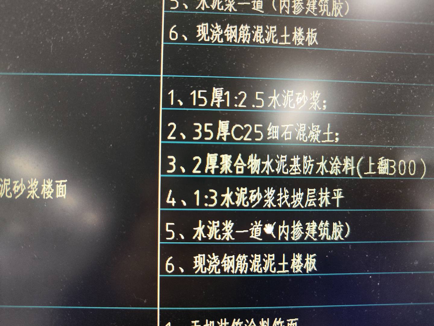套做法