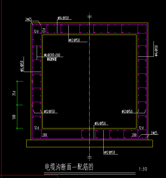 截面尺寸