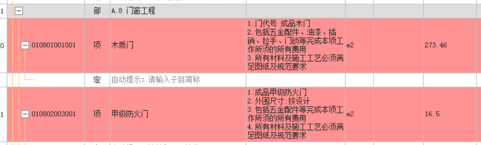 江苏地区