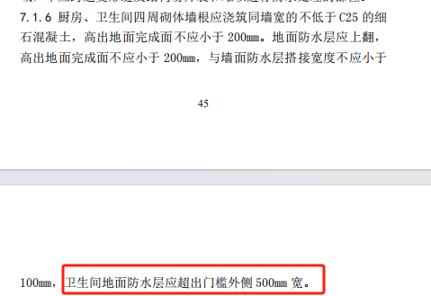 手算