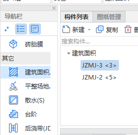 建筑面积