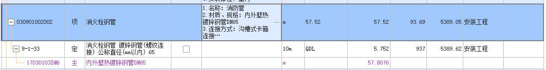箍