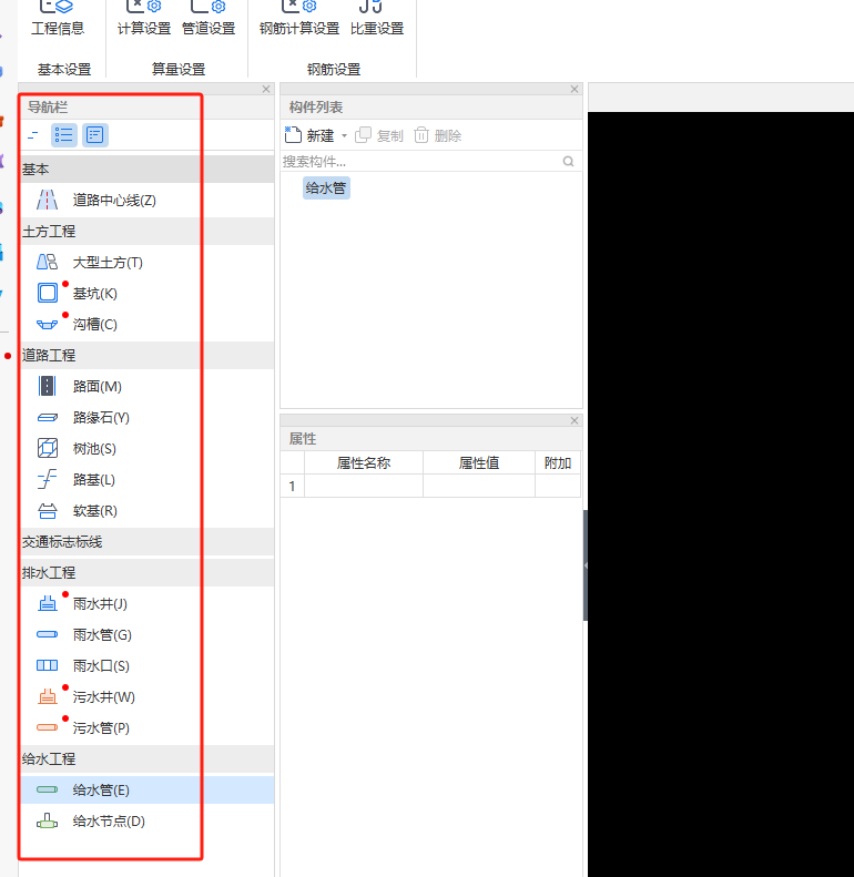 弱电