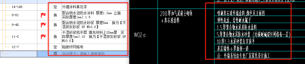 有漏
